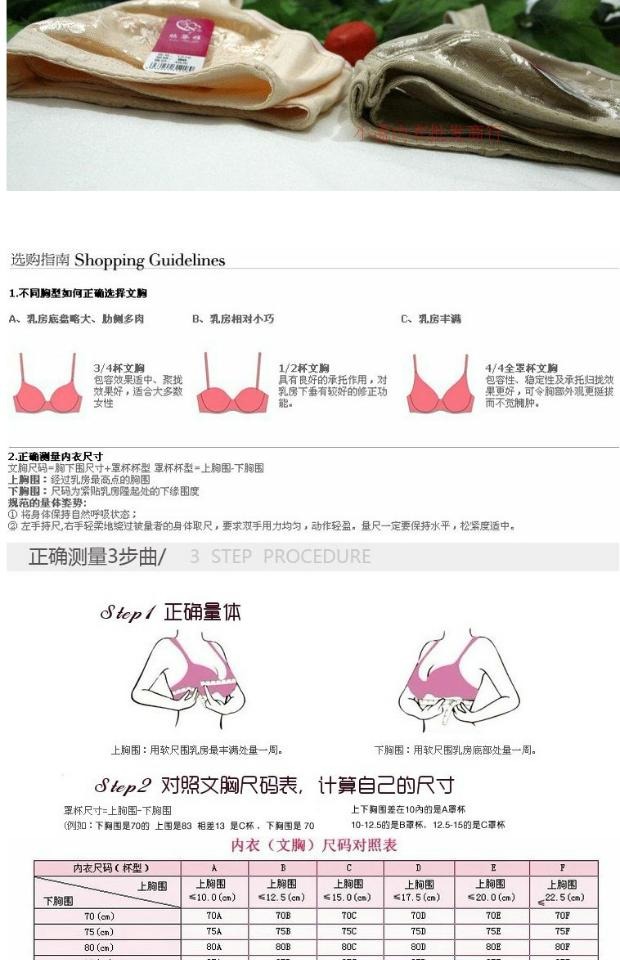 2 mảnh mỏng sau miễn phí không có vòng thép áo ngực trung niên đồ lót cotton thể thao ngủ cotton phía trước khóa kích thước lớn áo lót dây