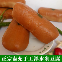 Sichuan handmade rice tofu local specialties Farmhouse homemade muddy water alkali steamed steam