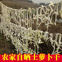 Farmhouse homemade dried radish Sichuan specialty from the sun-dried green radish hanging Nanchong dehydrated vegetables white green radish strips 2 pounds