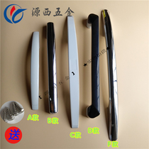 Freezer refrigerator door handle handle vertical display cabinet beverage cabinet door handle modified freezer refrigerator door handle