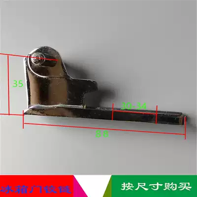 Household commercial refrigerator door hinge hinge hinge freezer door shaft refrigerator shaft hinge refrigerator accessories hinge hinge