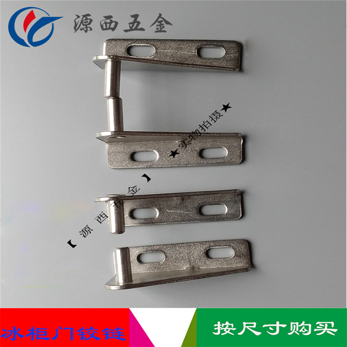 Freezer door Lower hinges Refrigerator freezer door shaft Refrigerator Freezer Doors Shaft Hinge Accessories 28 DOOR SHAFT HINGE ACCESSORIES 28