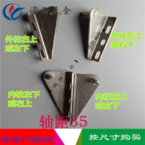 Commercial refrigerator freezer fresh-keeping freezer door shaft operating table freezer door hinge refrigerator table door shaft hinge