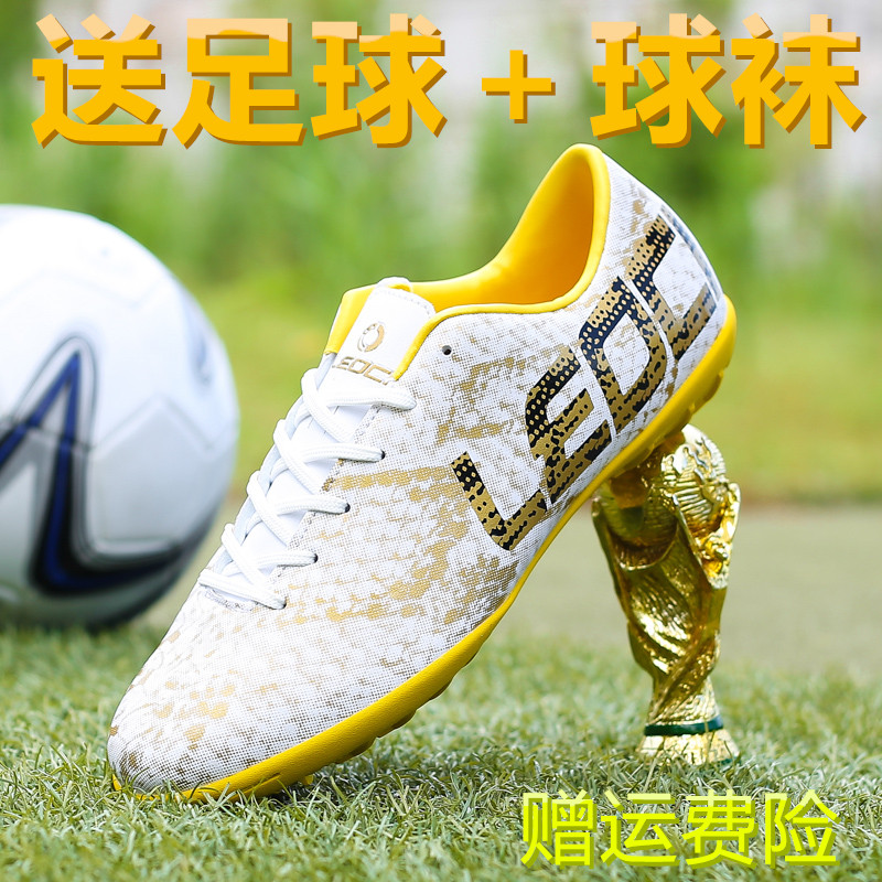 C Ro Assassin Messi Football Shoes Broken Nails for Men and Women Students Grass Adults AG Nails Football Training Sneakers