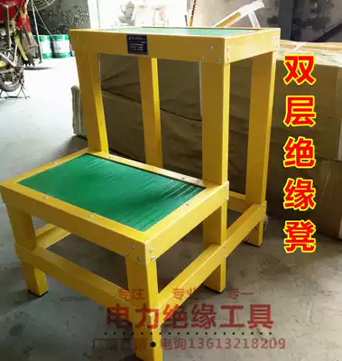 Insulated stool 80*60*50cm Double-layer stool High and low stool Two-layer insulated stool High voltage insulated stepping table Two-step operating table