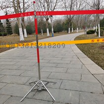 Stainless steel umbrella-shaped branch electric safety safety net bracket guard with bracket frame safety fence rod red and white support rod