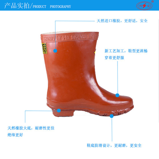 10kv 절연 부츠 절연 부츠 25kv 고전압 라이브 작업 장화 전기 장화 높은 고무 부츠 이중 안전