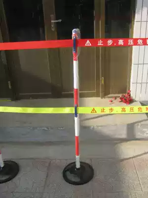 Guard belt bracket fence net hanging rod Safety fence bracket rod Insulation bracket with chassis hanging rod 1 2m red and white