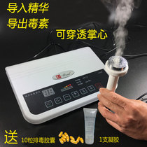 Beauty instrument Beauty salon household face ultrasonic beauty instrument import and export instrument detoxification instrument wrinkle firming