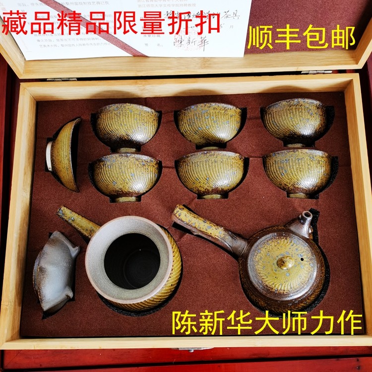 婺州窑- Top 100件婺州窑- 2026年2月更新- Taobao