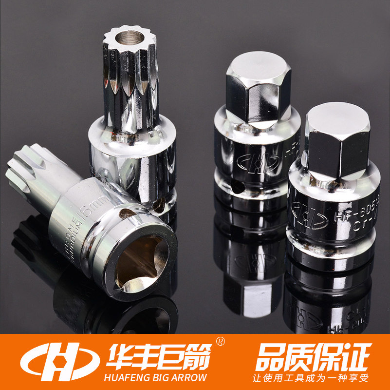 Twelve-corner sleeve M16 disassembly and assembly of Audi oil bottom screw shock absorber disassembly and assembly of 2-angle sleeve head special tool for auto repair