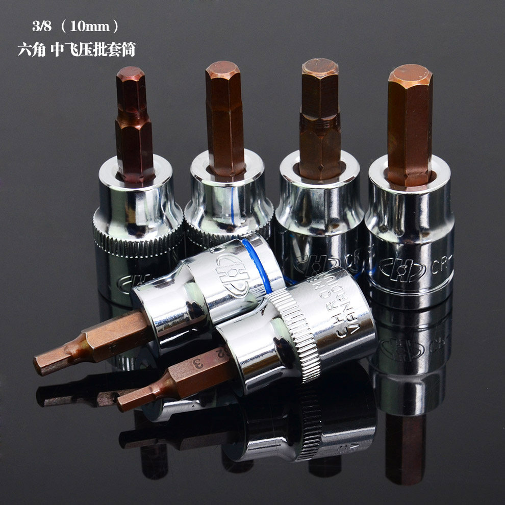 Huafeng Giant Arrow Pressure Batch Sleeve 10mm-3 8 Inch Medium Flying Batch Head H3-H8 Screwup Head Electric Drill Hexagon Board Hand