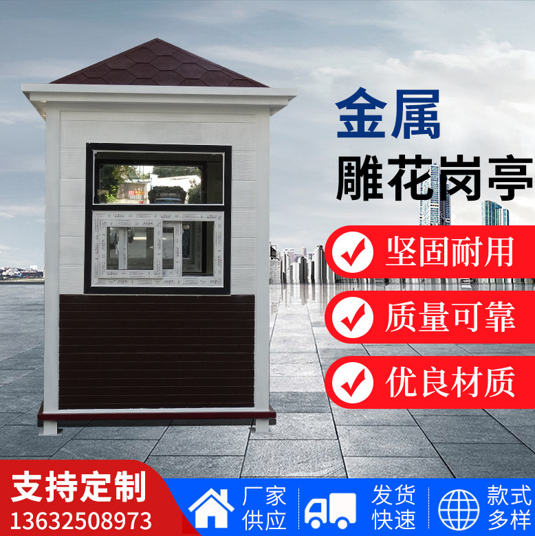 Doorman Art Post Box Security Post Box Community Post Box Metal Carved Post Box