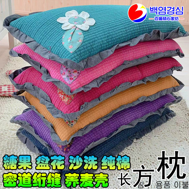South Korea Foreign Trade Water Sand Wash Pan Flowers Pure Cotton Candy Pure Color Buckwheat Shell Square Pillow South Korea Folk Quilted Adult Pillow