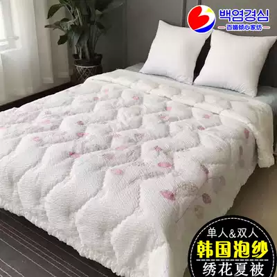 South Korea imported seersucker, washed cotton embroidered summer is South Korean original white fresh quilted air conditioner Xia cool