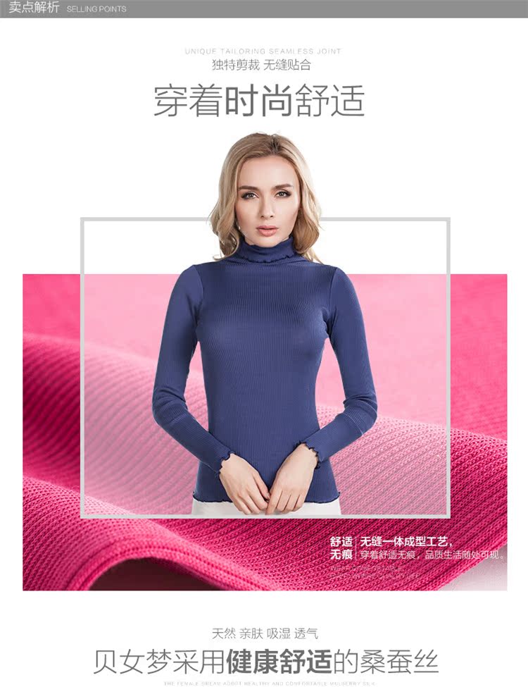 Sous-vêtement chaud jeunesse BEIJIXINXIU C801 en soie - Ref 725084 Image 10