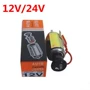 Xe điện đánh lửa xe hơi 12 v thuốc lá nhẹ hơn xe thuốc lá mông phổ quát xe thuốc lá cắm nhẹ - Âm thanh xe hơi / Xe điện tử loa cánh cửa ô tô jbl