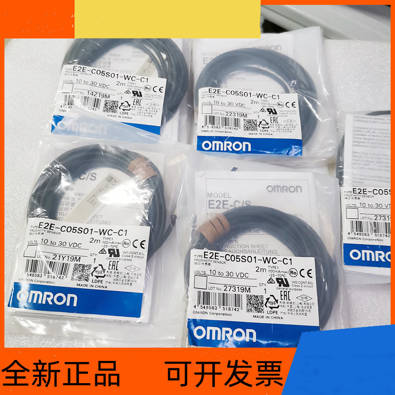 Omron E2E-C05S01-Wc-C1/C2 B1/B2 E2E-C03N02-Wc-C1C06S02-Wc-B1