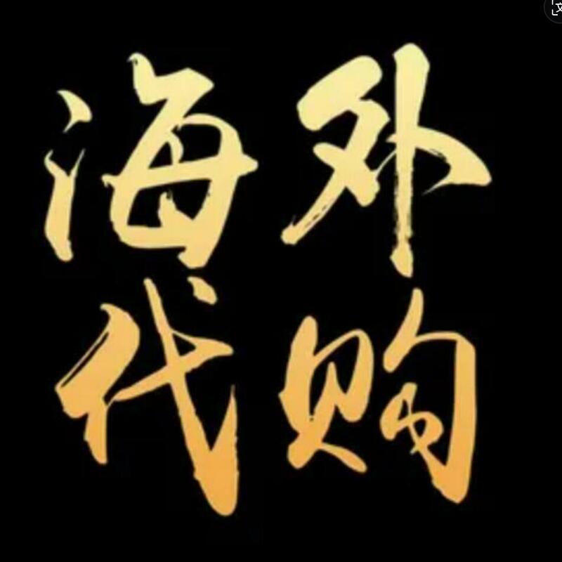 Hk Version. if You Know What It Is, Come Here. Price Is Listed Separately