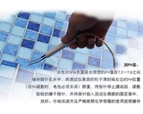 Бассейн бассейн обнаружение качества воды Инструмент вода Эльф Эльф Эль Элфил.