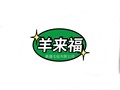 新盛毛毡有限公司