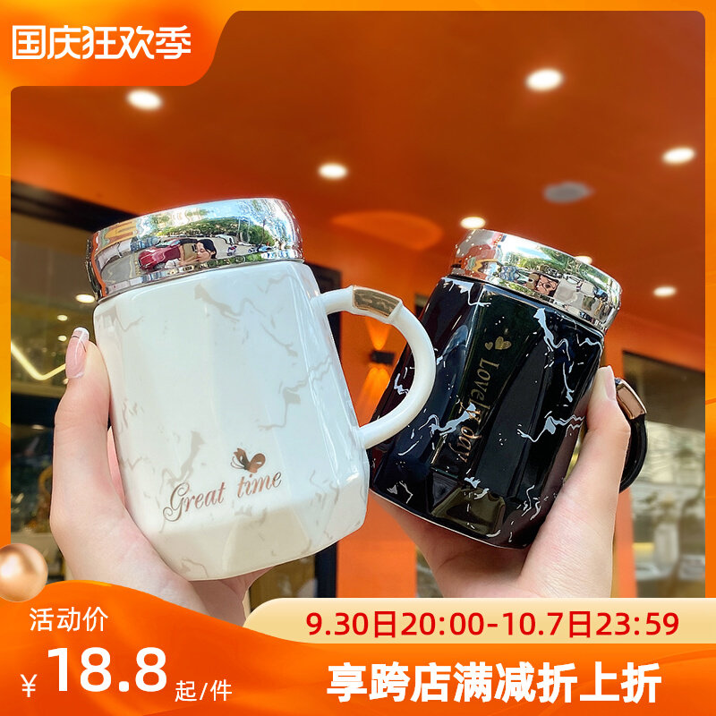 High-end creative mirror ceramic cup office simple with lid mug Nordic style ins high-value couple cup