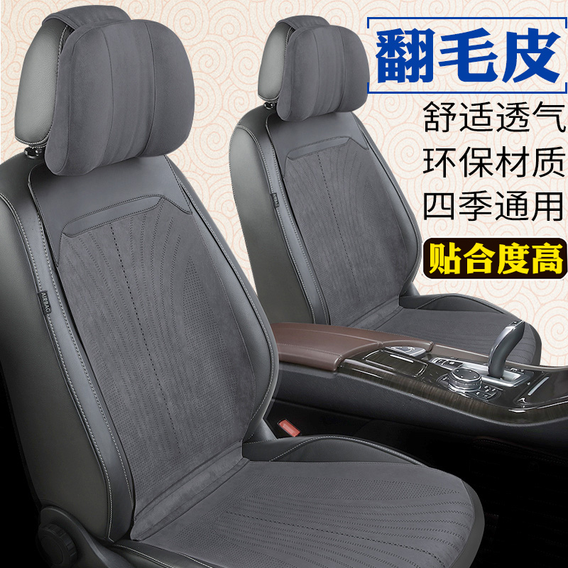 23 capsized fur car cushions Four seasons Universal Audi a6q5A4 Maiten tangyue Yaakaku small brute waist seat cushion sleeve-Taobao