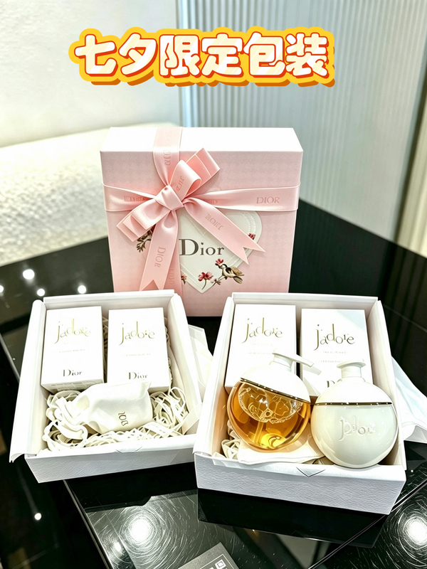 In-Stock Japan Dior True Self Shower Gel Body Lotion 200ml Floral Fragrance Cleansing Moisturizing Set Gift Box