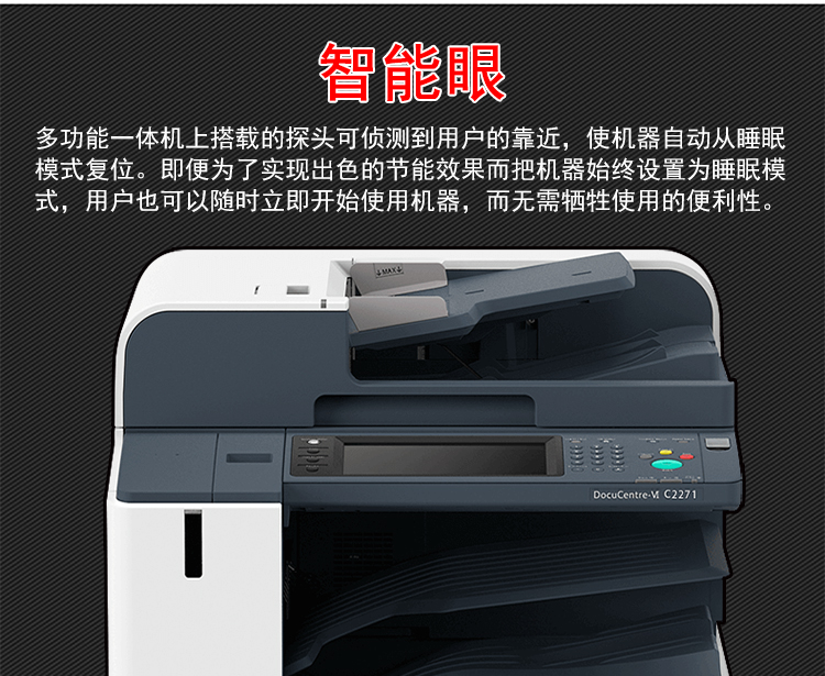 Máy photocopy laser màu Fuji Xerox C2271CPS A3 Sản phẩm mới - Thiết bị & phụ kiện đa chức năng