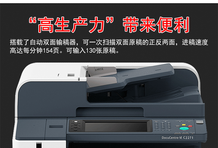 Máy photocopy laser màu Fuji Xerox C2271CPS A3 Sản phẩm mới - Thiết bị & phụ kiện đa chức năng