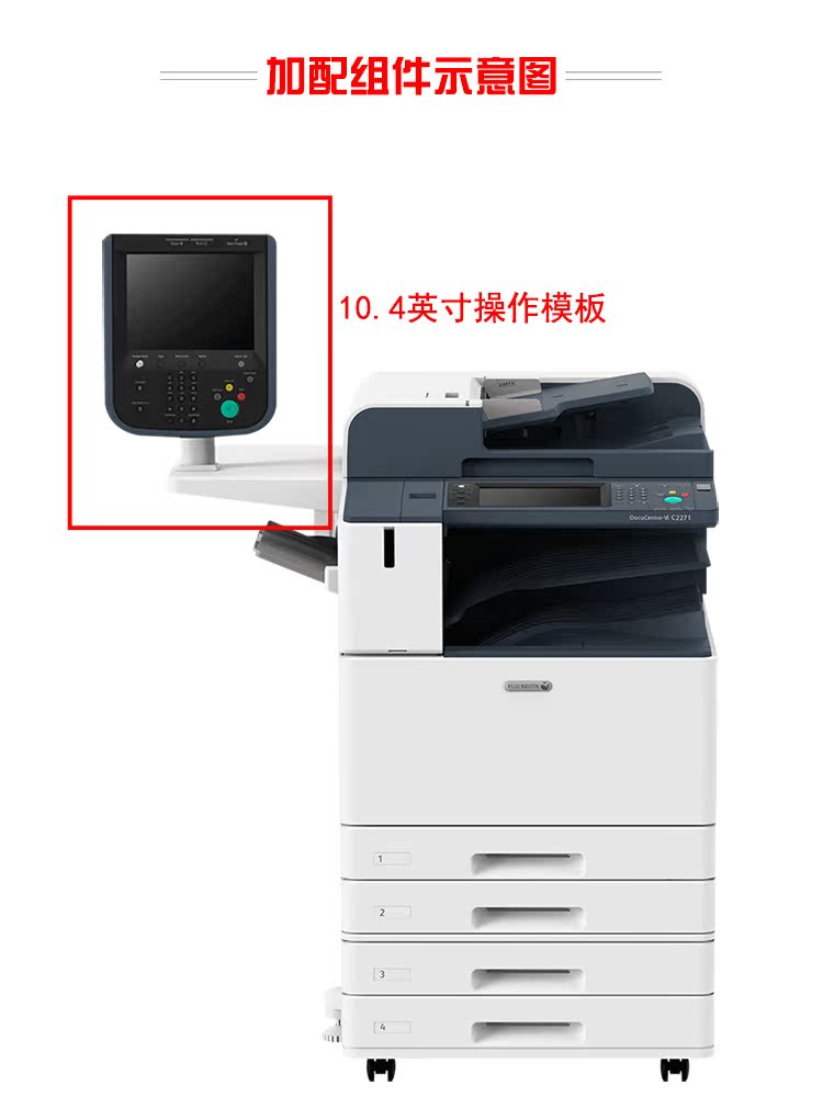 Máy photocopy laser màu Fuji Xerox C2271CPS A3 Sản phẩm mới - Thiết bị & phụ kiện đa chức năng