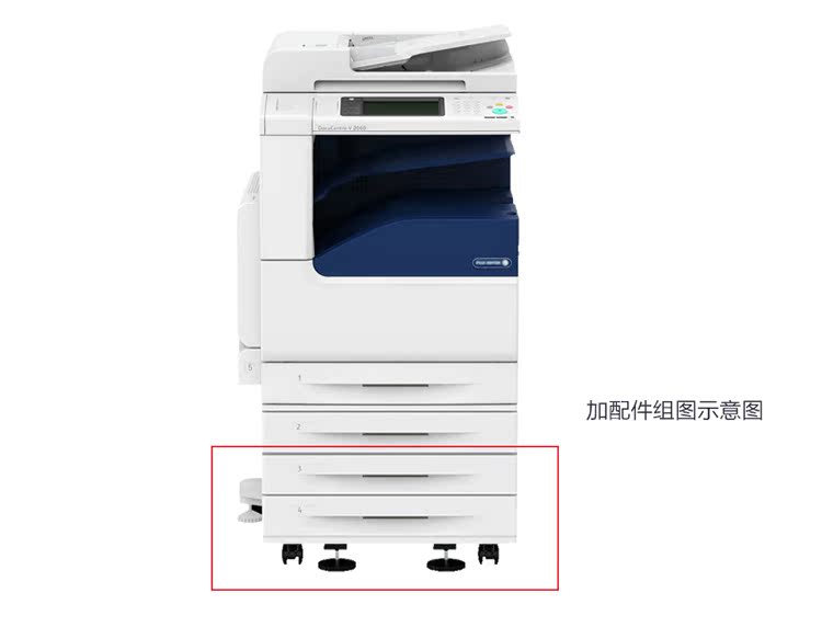 Fuji Xerox 2060CPS máy photocopy kỹ thuật số đen trắng máy in sao chép máy quét - Thiết bị & phụ kiện đa chức năng