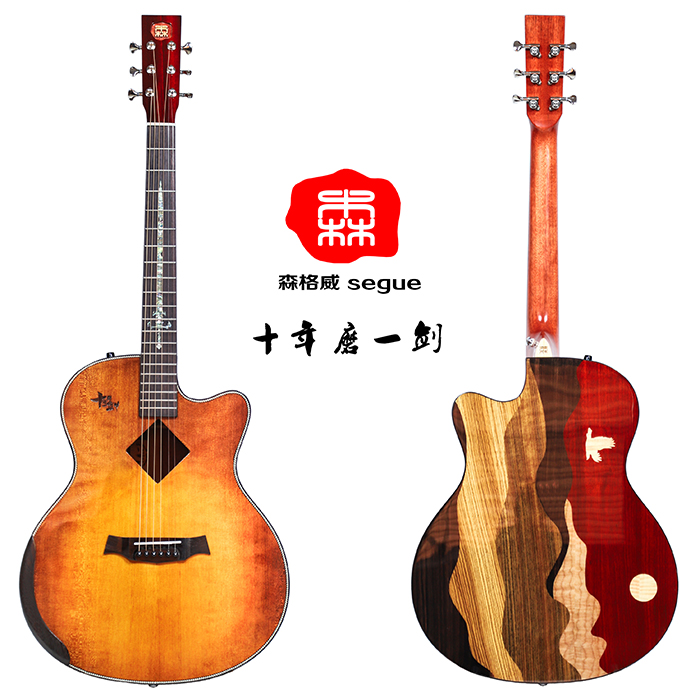 Mori brand Mori guitar ten years to sharpen a sword veneer folk acoustic guitar 41 inch handmade electric box piano official authorization