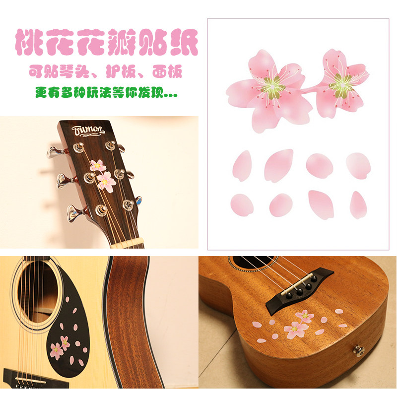 Folk Guitar Jukri stickers Cherry Blossom Peach Blossom Maple Maple Leaf Bass body DIY Decorative Panels Violin Head Guard