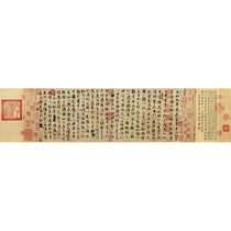 Wang Xizhi Lanting Preface 25x107cm Calligraphy Micro-spray copy rice paper painting core not mounted Ancient famous calligraphy and painting