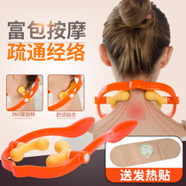 Eliminate the rich bag orthotics dredge the massager shoulder and cervical spine exercise artifact special treatment as long as the wealth does not pack