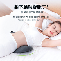 Lumbar pillow bed on the car lumbar disc lumbar support sleeping back pain artifact pregnant woman waist pelvis forward back cushion