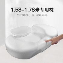 Memory cervical pillow to help sleep repair sleep special cervical spondylosis traction correction men and women straighten anti-bow