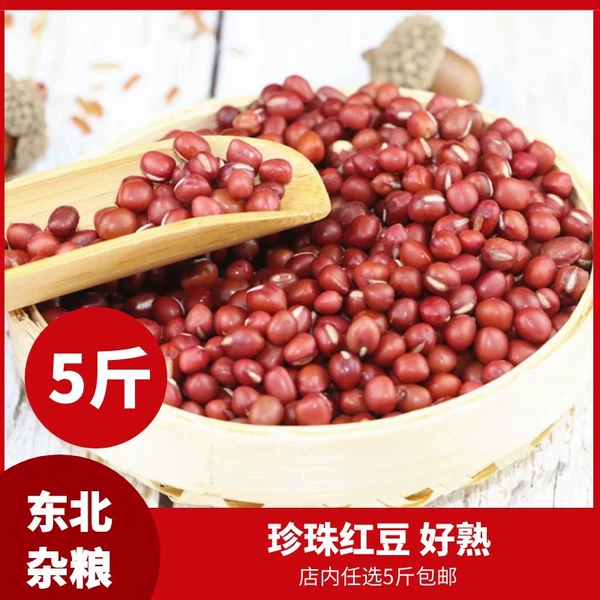 Товары от 向南飞品牌杂粮店