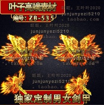 Legendary Equipment Material Retro Micro-change Exclusive Customized War Armor Male and Female Split Sword Armor Legendary Set ZB-535