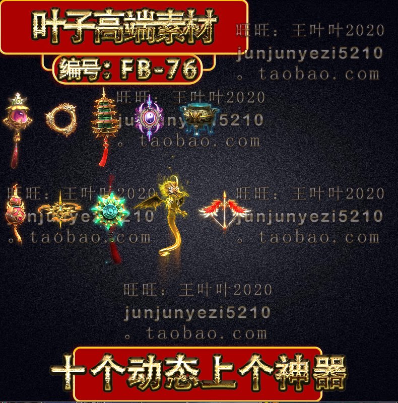 Legendary FabPo 10 Dynamic Faber Divine Instrumental Sequence Frames Animation Legendary End Cruise of the FB-76