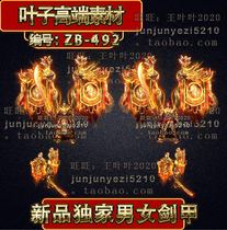 Legendary Exclusive New Pint Retro Sky Armor Battle Flags Split Men And Women Swords Chia Suit material GOM GEE ZB-492