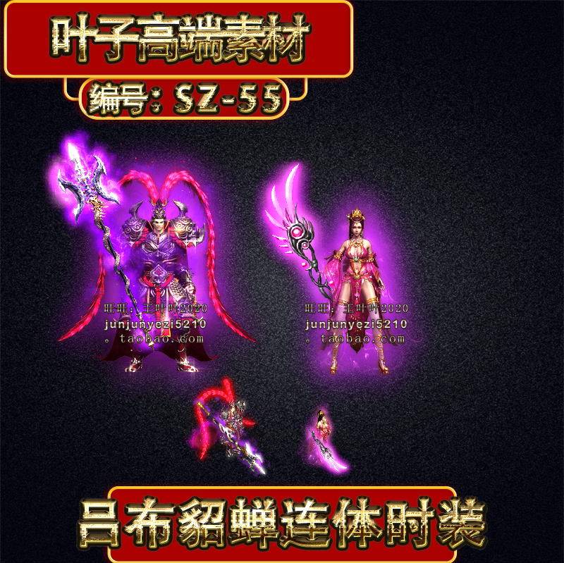 Legendary Exclusive Fashion Material Lubrie Cicadas for Men and Women Couture Fashion SZ-55