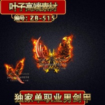 Legendary Exclusive New Products Custom Sword Chia Material Single Career Mens Sword Suit GOM GEE ZB-515