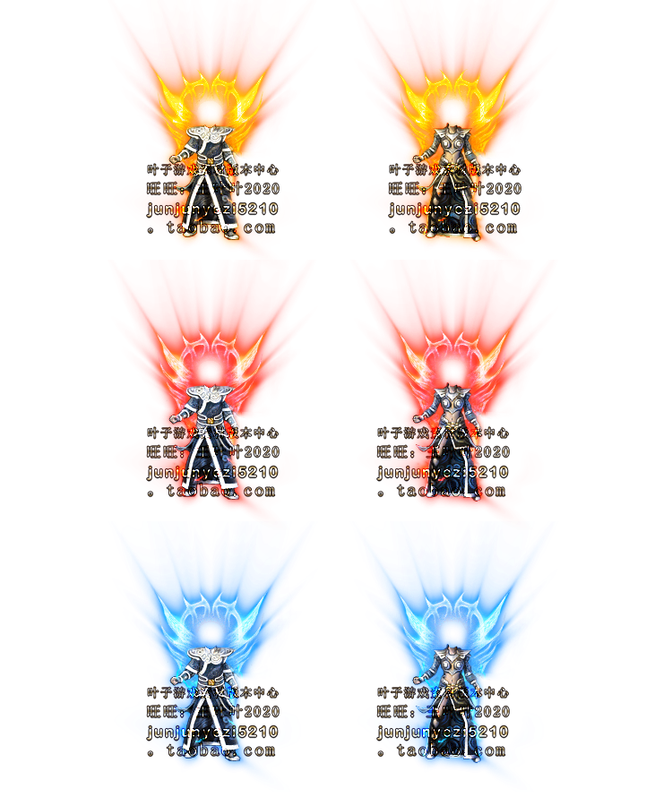 (Legendary page Cruise End Tour Material Clothes Retro) 3 sets of exclusive Lightning GOM GEE PNG bmp format