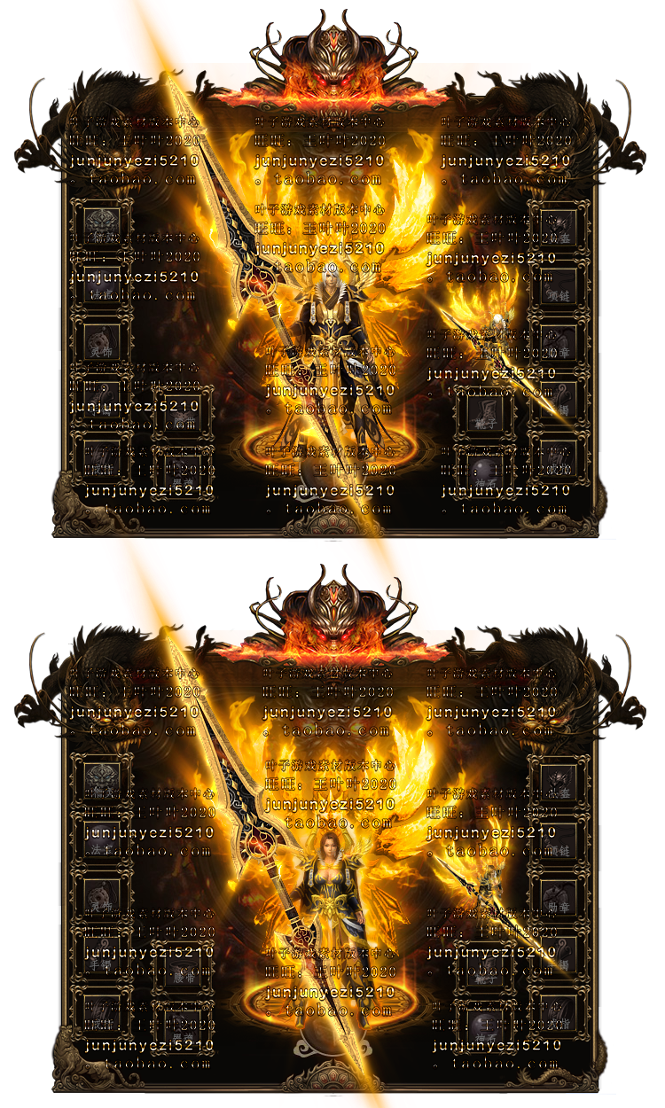 (Legendary page game end game mobile game game material weapon clothes retro) Supreme King set GOM GEE