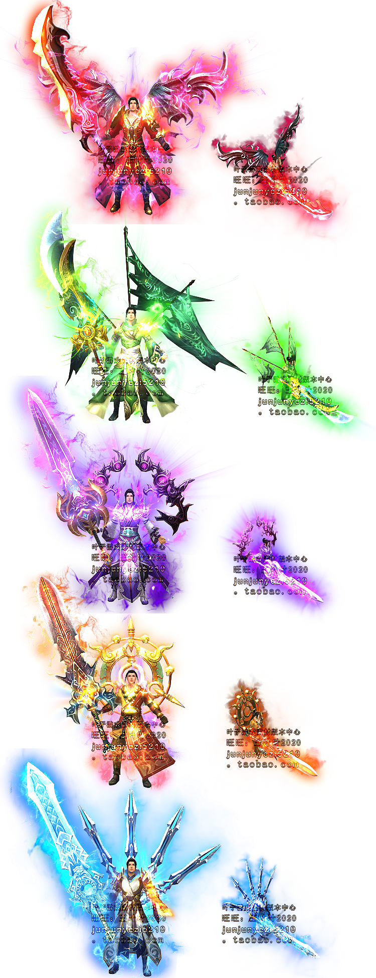 Exclusive clothing fashion 04 sequence frame of weapon clothing