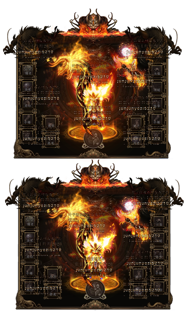 (Legendary page game end game material weapon clothes retro) New Year fireworks Christmas sword armor GOM GEE