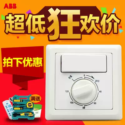 ABB switch panel type 86 wall switch socket Deyi Ya white single control timing combination switch AE411
