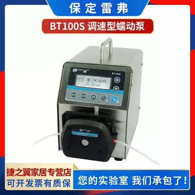 Baoding Rever BT100S speed regulating peristaltic pump digital display laboratory 0 00011~720 ml minutes